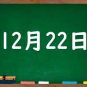 ヒメ日記 2023/12/22 05:26 投稿 花蓮-karen- MANDALA