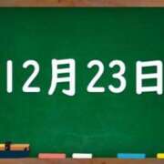 ヒメ日記 2023/12/23 05:51 投稿 花蓮-karen- MANDALA