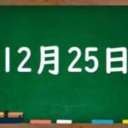 ヒメ日記 2023/12/25 05:04 投稿 花蓮-karen- MANDALA