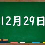 ヒメ日記 2023/12/29 04:59 投稿 花蓮-karen- MANDALA