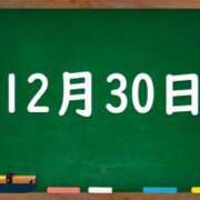 ヒメ日記 2023/12/30 05:53 投稿 花蓮-karen- MANDALA