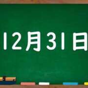 ヒメ日記 2023/12/31 04:46 投稿 花蓮-karen- MANDALA