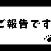 ヒメ日記 2023/12/31 08:15 投稿 花蓮-karen- MANDALA