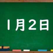 ヒメ日記 2024/01/02 03:01 投稿 花蓮-karen- MANDALA