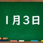 ヒメ日記 2024/01/03 06:29 投稿 花蓮-karen- MANDALA