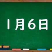 ヒメ日記 2024/01/06 05:28 投稿 花蓮-karen- MANDALA