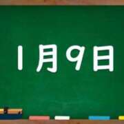 ヒメ日記 2024/01/09 04:14 投稿 花蓮-karen- MANDALA