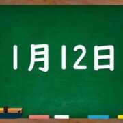 ヒメ日記 2024/01/12 03:39 投稿 花蓮-karen- MANDALA