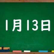 ヒメ日記 2024/01/13 05:11 投稿 花蓮-karen- MANDALA