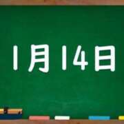 ヒメ日記 2024/01/14 05:02 投稿 花蓮-karen- MANDALA