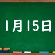 ヒメ日記 2024/01/15 04:59 投稿 花蓮-karen- MANDALA