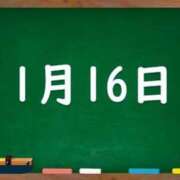 ヒメ日記 2024/01/16 04:54 投稿 花蓮-karen- MANDALA