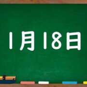 ヒメ日記 2024/01/18 05:18 投稿 花蓮-karen- MANDALA