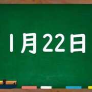 ヒメ日記 2024/01/22 04:25 投稿 花蓮-karen- MANDALA