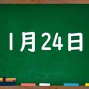 ヒメ日記 2024/01/24 04:42 投稿 花蓮-karen- MANDALA