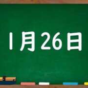 ヒメ日記 2024/01/26 04:25 投稿 花蓮-karen- MANDALA