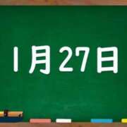 ヒメ日記 2024/01/27 08:15 投稿 花蓮-karen- MANDALA