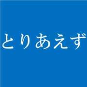 ヒメ日記 2024/01/28 07:45 投稿 花蓮-karen- MANDALA