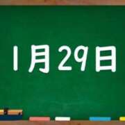 ヒメ日記 2024/01/29 04:27 投稿 花蓮-karen- MANDALA