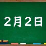 ヒメ日記 2024/02/02 05:08 投稿 花蓮-karen- MANDALA