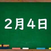 ヒメ日記 2024/02/04 02:38 投稿 花蓮-karen- MANDALA