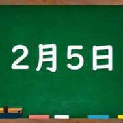 ヒメ日記 2024/02/05 04:44 投稿 花蓮-karen- MANDALA