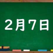 ヒメ日記 2024/02/07 02:55 投稿 花蓮-karen- MANDALA