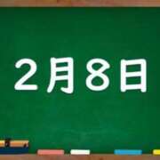 ヒメ日記 2024/02/08 04:51 投稿 花蓮-karen- MANDALA