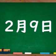 ヒメ日記 2024/02/09 02:18 投稿 花蓮-karen- MANDALA