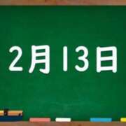 ヒメ日記 2024/02/13 02:51 投稿 花蓮-karen- MANDALA