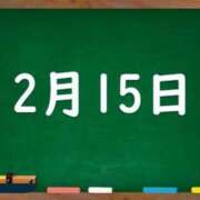 ヒメ日記 2024/02/15 04:48 投稿 花蓮-karen- MANDALA