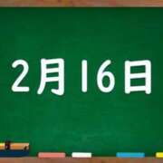 ヒメ日記 2024/02/16 04:13 投稿 花蓮-karen- MANDALA