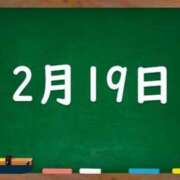 ヒメ日記 2024/02/19 05:03 投稿 花蓮-karen- MANDALA