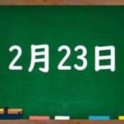 ヒメ日記 2024/02/23 04:55 投稿 花蓮-karen- MANDALA