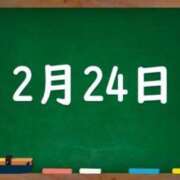 ヒメ日記 2024/02/24 04:01 投稿 花蓮-karen- MANDALA