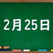 ヒメ日記 2024/02/25 05:05 投稿 花蓮-karen- MANDALA