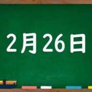 ヒメ日記 2024/02/26 05:20 投稿 花蓮-karen- MANDALA