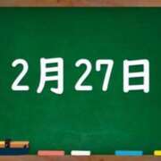 ヒメ日記 2024/02/27 04:49 投稿 花蓮-karen- MANDALA