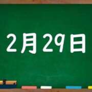 ヒメ日記 2024/02/29 04:01 投稿 花蓮-karen- MANDALA