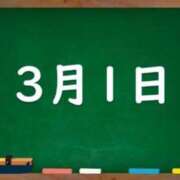 ヒメ日記 2024/03/01 05:25 投稿 花蓮-karen- MANDALA