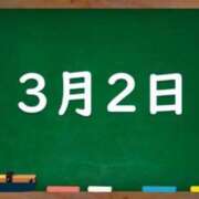 ヒメ日記 2024/03/02 03:08 投稿 花蓮-karen- MANDALA