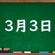 ヒメ日記 2024/03/03 05:16 投稿 花蓮-karen- MANDALA