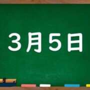 ヒメ日記 2024/03/05 03:17 投稿 花蓮-karen- MANDALA