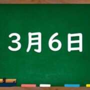 ヒメ日記 2024/03/06 05:07 投稿 花蓮-karen- MANDALA