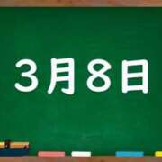 ヒメ日記 2024/03/08 02:19 投稿 花蓮-karen- MANDALA