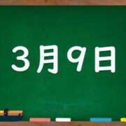 ヒメ日記 2024/03/09 03:54 投稿 花蓮-karen- MANDALA