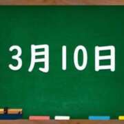 ヒメ日記 2024/03/10 06:10 投稿 花蓮-karen- MANDALA