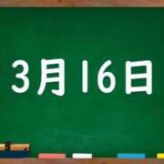 ヒメ日記 2024/03/16 03:43 投稿 花蓮-karen- MANDALA