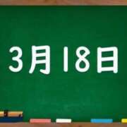 ヒメ日記 2024/03/18 03:56 投稿 花蓮-karen- MANDALA