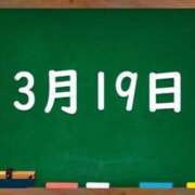 ヒメ日記 2024/03/19 02:48 投稿 花蓮-karen- MANDALA